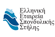 Νευρο-τραυματιολογία